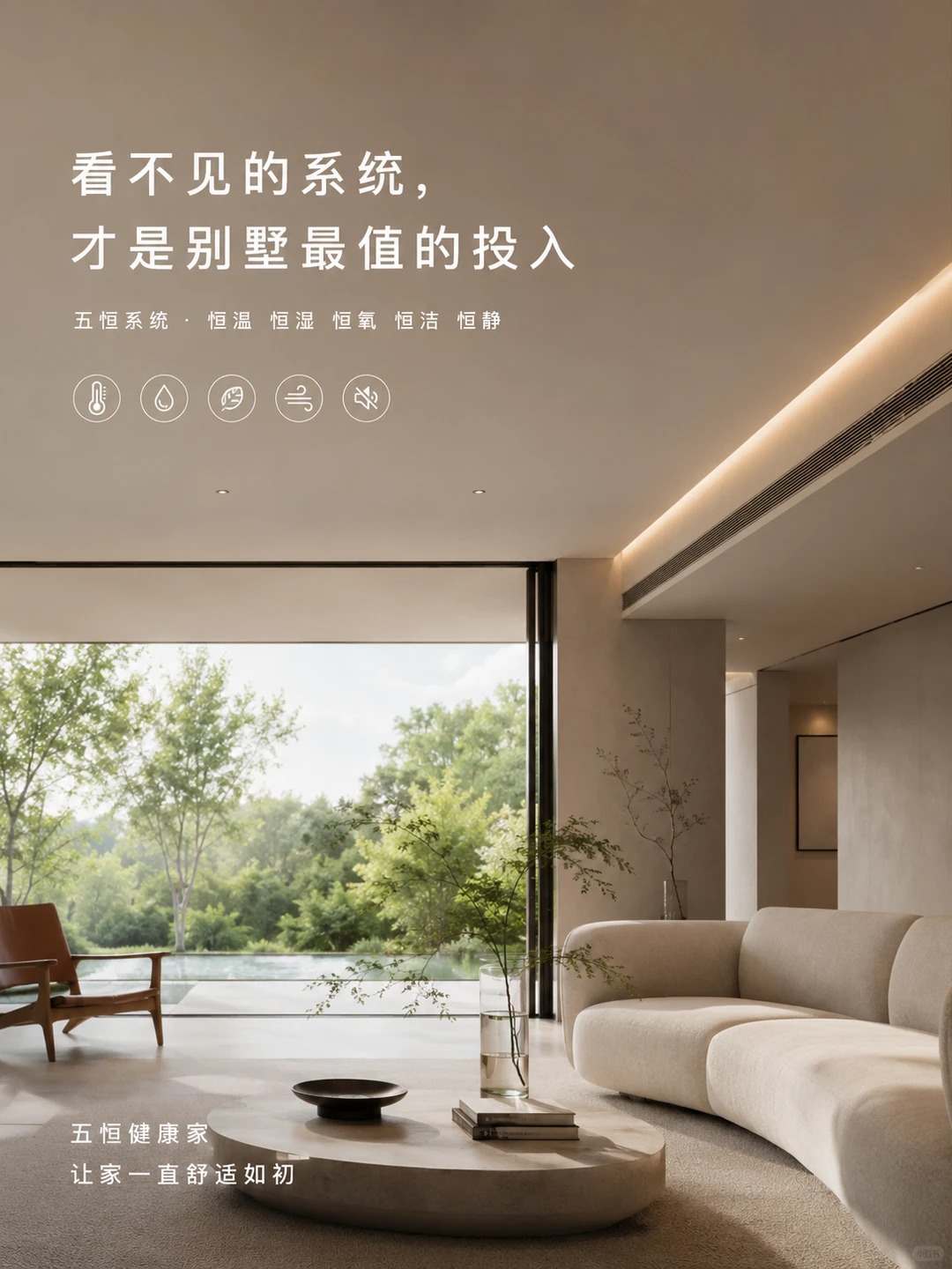 大同当初顶着压力装的，现在全家都说好