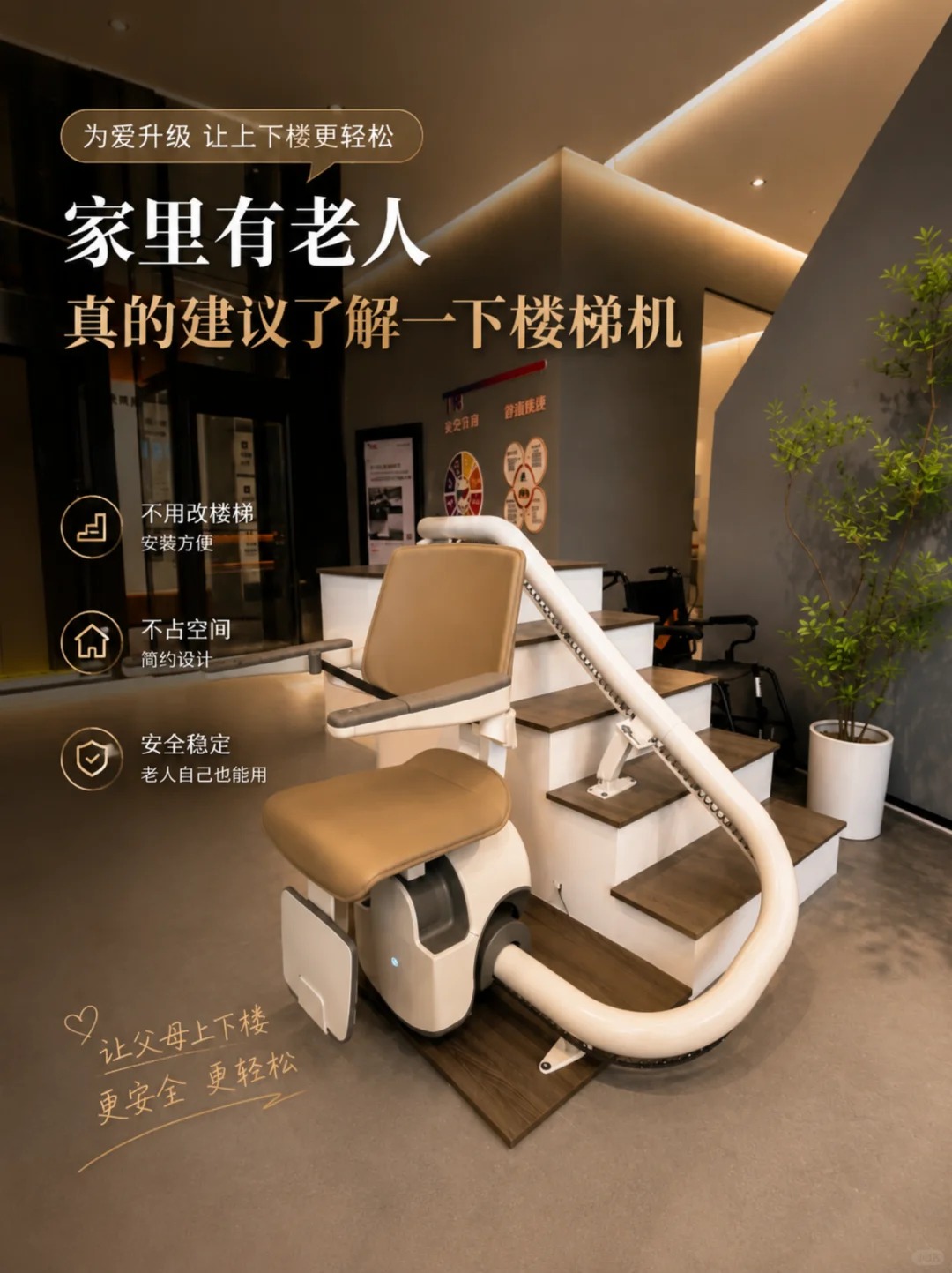 大同原来，父母变老，是从扶着墙上下楼开始的。