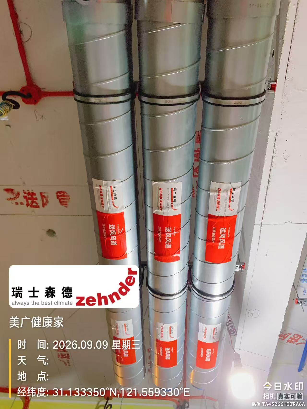 大同中央空调VS全空气，别墅业主别再交智商税了！